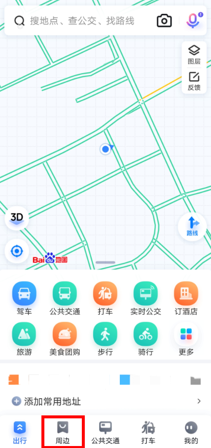 百度地图哪里查找周边停车场 百度地图查找周边停车场具体位置