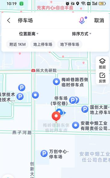 百度地图哪里查找周边停车场 百度地图查找周边停车场具体位置