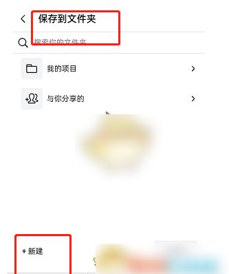 canva可画怎么保存 canva可画保存方法分享