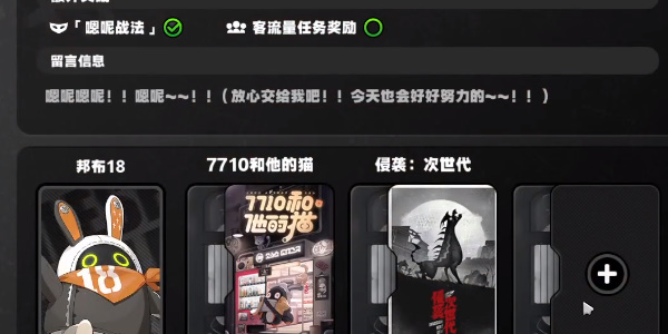 绝区零资深影迷大影评家成就怎么解锁 绝区零资深影迷大影评家成就解锁方法