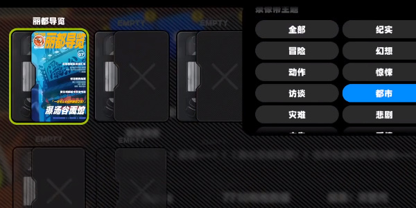 绝区零资深影迷大影评家成就怎么解锁 绝区零资深影迷大影评家成就解锁方法