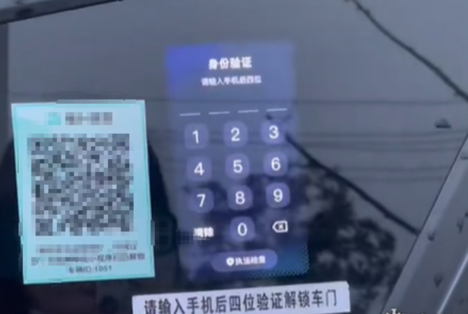 萝卜快跑怎么开门 开门操作方法