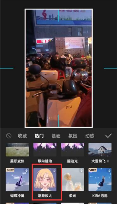 剪映怎么改变放大镜的形状 剪映放大镜特效调整操作介绍