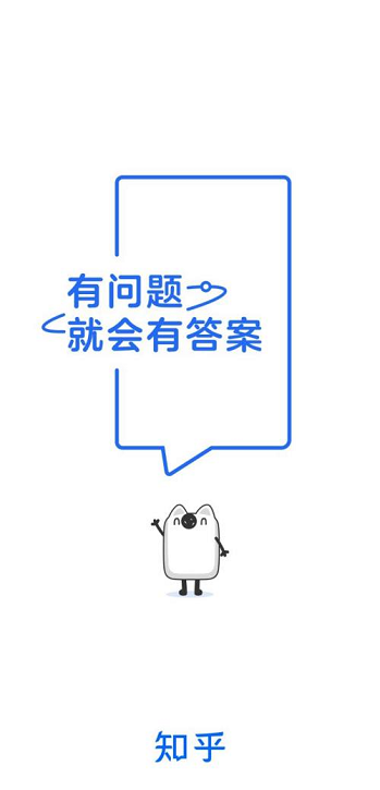 知乎交易记录在哪里看 知乎查看交易记录教程分享