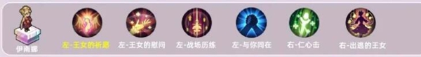 铃兰之剑伊南娜技能怎么加点