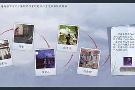 庆余年庆庙隐藏事件怎么做