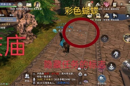 庆余年庆庙隐藏事件怎么做