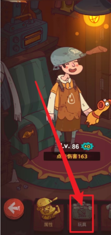 《咸鱼之王》玩具解锁方法