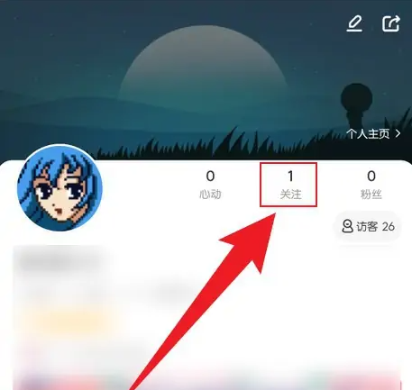 唱鸭怎么移除粉丝 移除粉丝操作方法