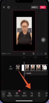 剪映怎么更换视频背景 剪映更换视频背景操作方法
