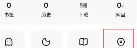 夸克浏览器在哪看版本号 夸克浏览器查看版本号教程介绍
