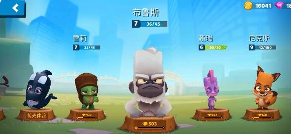《动物王者》布鲁斯技能立绘图鉴