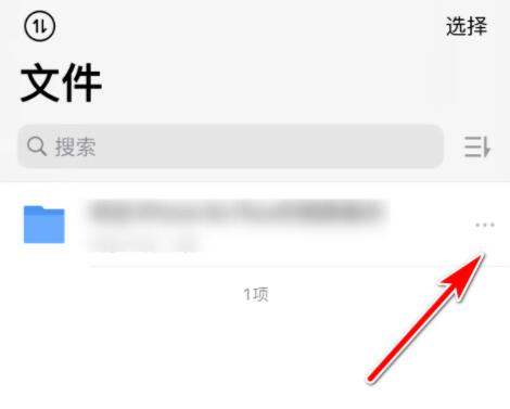 腾讯微云怎么向好友收集文件 腾讯微云向好友收集文件操作分享