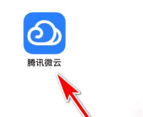 腾讯微云怎么向好友收集文件 腾讯微云向好友收集文件操作分享