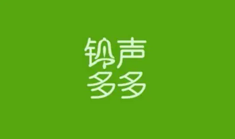 铃声多多怎么设置隐私 铃声多多设置隐私操作介绍