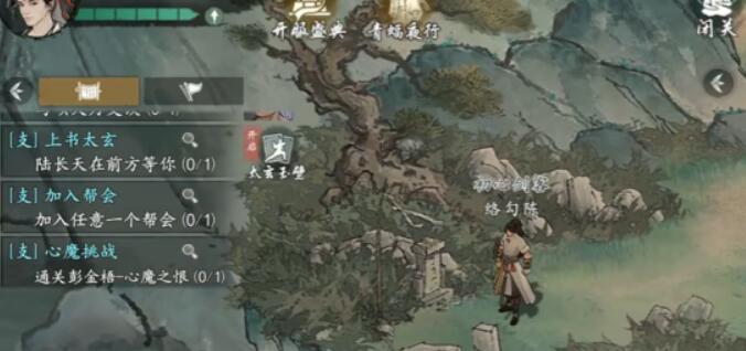 墨剑江湖无名墓碑任务图文攻略