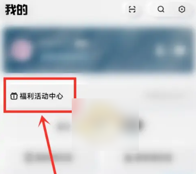 酷狗音乐概念版免费领取会员 酷狗音乐概念版免费领VIP