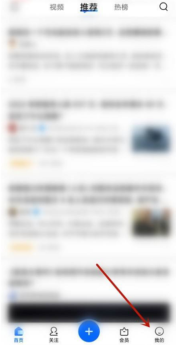 知乎在哪查看营业执照 知乎查看营业执照步骤一览
