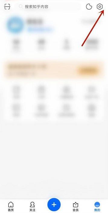 知乎在哪查看营业执照 知乎查看营业执照步骤一览