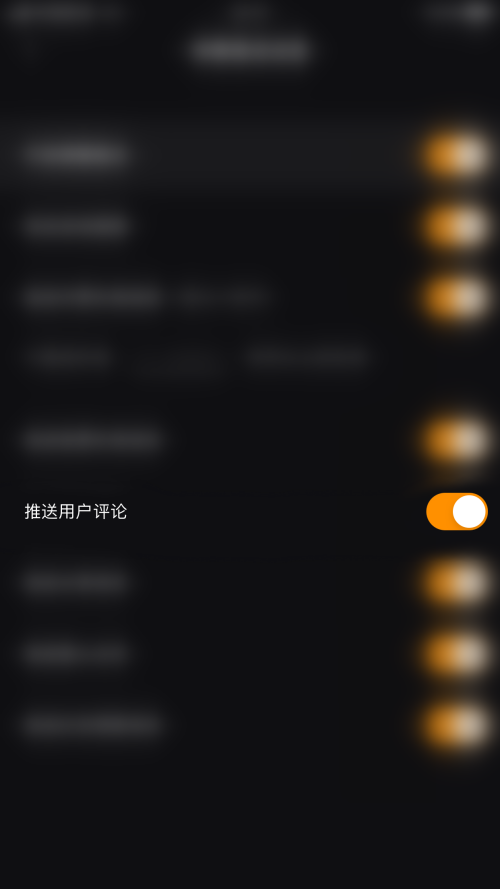 快手直播伴侣推送用户评论怎么关闭 快手直播伴侣取消用户评论推送方法介绍