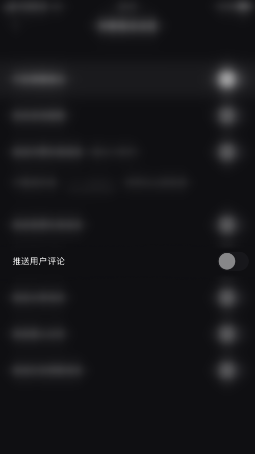 快手直播伴侣推送用户评论怎么关闭 快手直播伴侣取消用户评论推送方法介绍