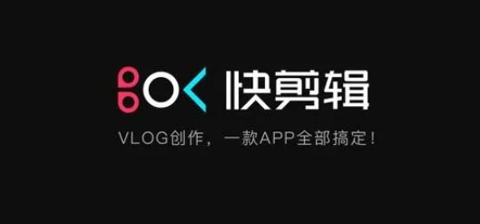 快剪辑app视频杂音怎么去除