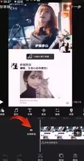 快剪辑app视频杂音怎么去除