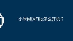 Comment allumer Xiaomi MIX Flip ?