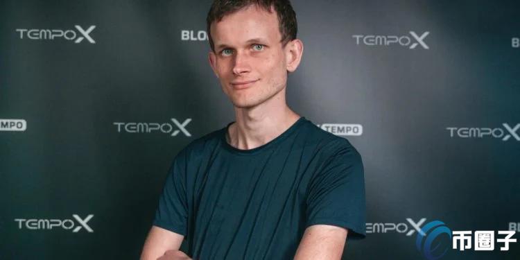 V神：加密货币不能仅用来交易数字猴子、名人照！实际应用才是未来