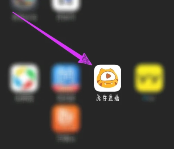 虎牙直播助手投屏怎么设置