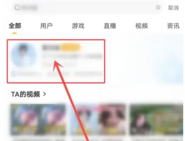 虎牙直播助手投屏怎么设置