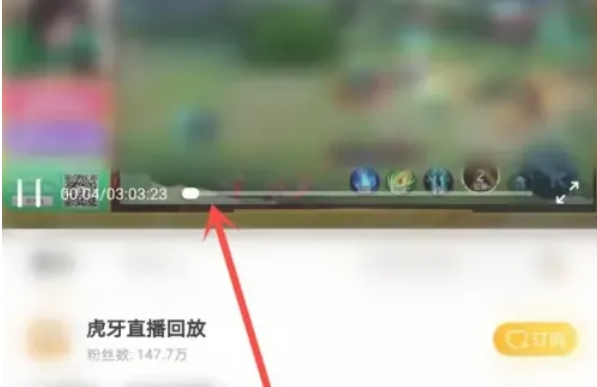 虎牙直播助手投屏怎么设置