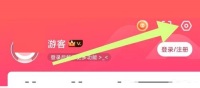 漫客栈系统权限设置在哪里 漫客栈系统权限设置查看方法