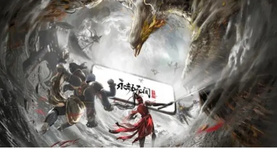 永劫无间手游封魔结界位置在哪 永劫无间手游封魔结界位置介绍