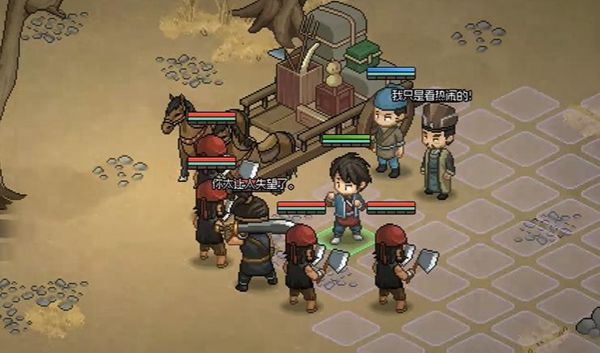 《大侠立志传》长安客栈完成方法