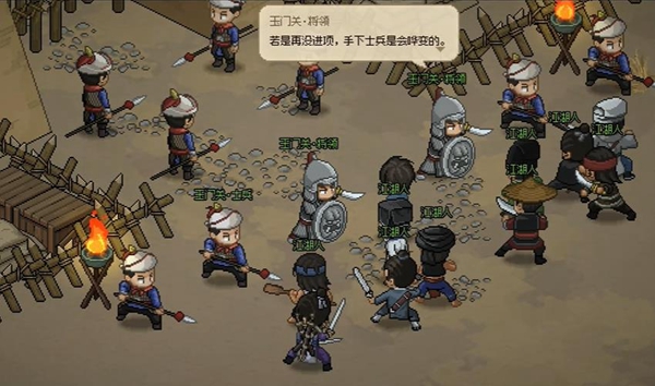 《大侠立志传》长安客栈完成方法