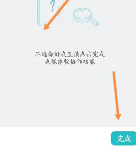 CAD看图王怎样发起群聊 CAD看图王发起群聊的方法