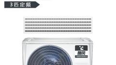 Interpréter les avantages exceptionnels des machines à conduits de climatisation Samsung (révélant la technologie innovante et la conception humanisée des machines à conduits de climatisation Samsung)