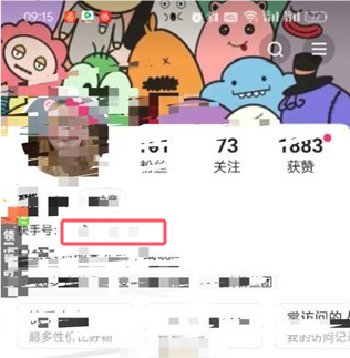 快手极速版怎么查看自己的快手号_快手极速版查看自己的快手号步骤一览