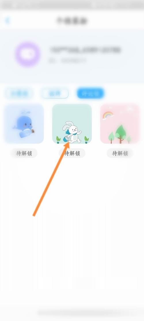 话本小说怎么更换评论框 话本小说更换评论框教程