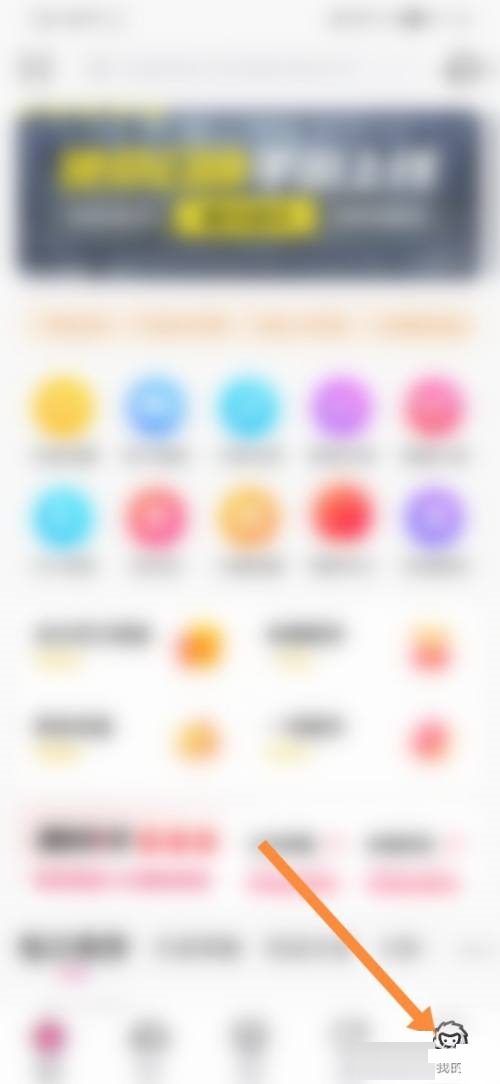 租号玩怎么查看版本号 租号玩查看版本号教程