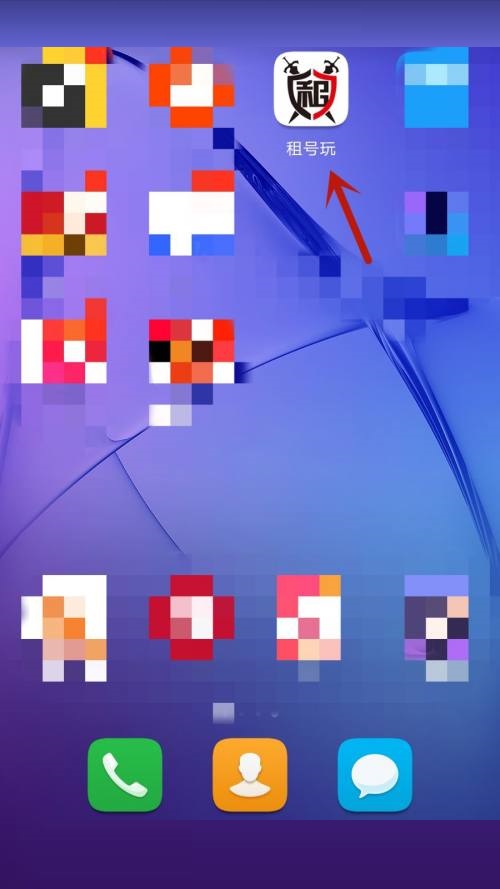 租号玩怎么查看版本号 租号玩查看版本号教程