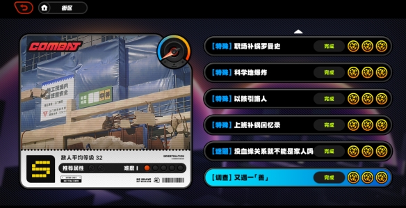 绝区零又遇一善攻略