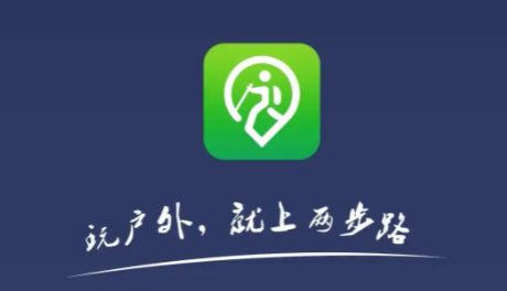 两步路户外助手在哪清理缓存
