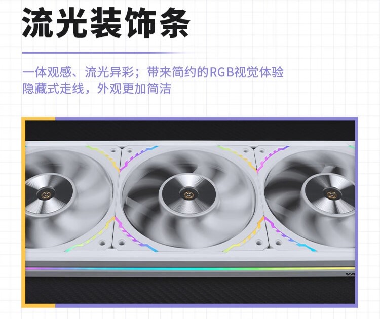 瓦尔基里 V36 AMG 一体式水冷散热器上架:双面风扇夹汉堡,7 月 29 日预售