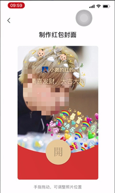 微信怎么自定义红包封面 微信自定义红包封面的方法