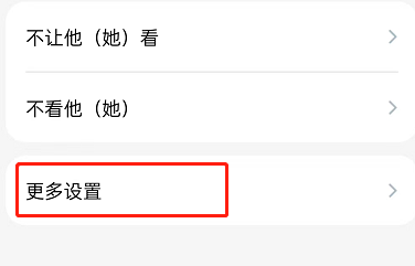 QQ发说说怎么关闭智能配图 QQ发说说关闭智能配图的方法