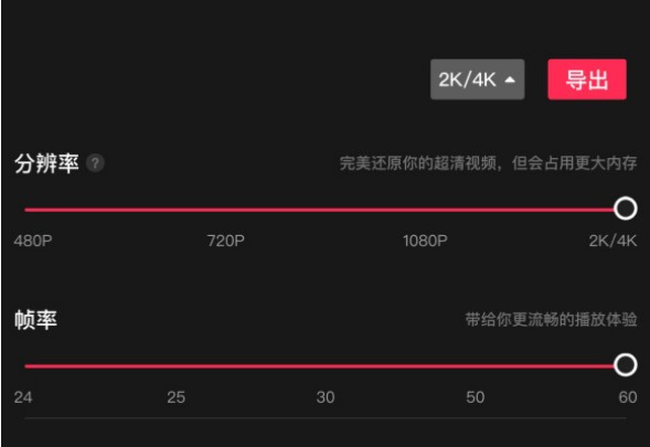 剪映HDR是什么意思 剪映HDR功能介绍