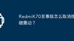RedmiK70 Extreme Edition?? ? ??? ???? ??? ??????