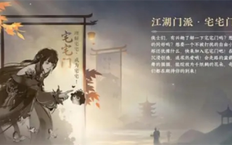 Comment rejoindre le jeu mobile 'Ni Shui Han'